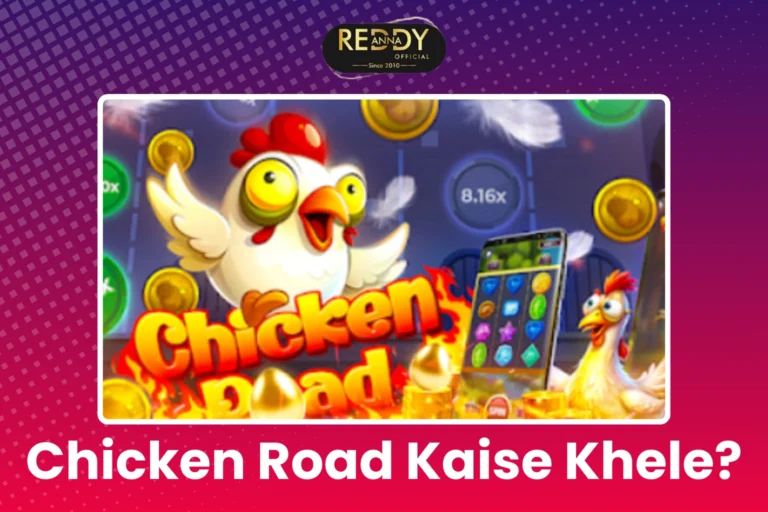 Chicken Road Game