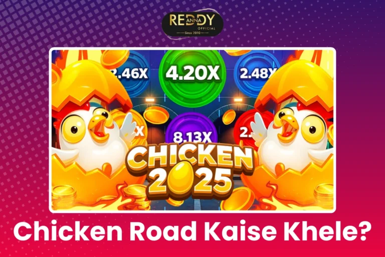 Chicken Road Kaise Khele