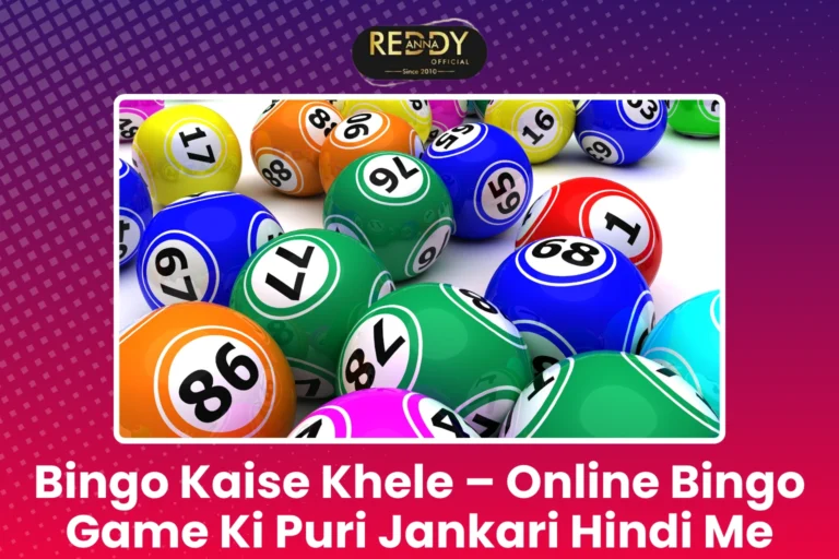 Bingo Kaise Khele