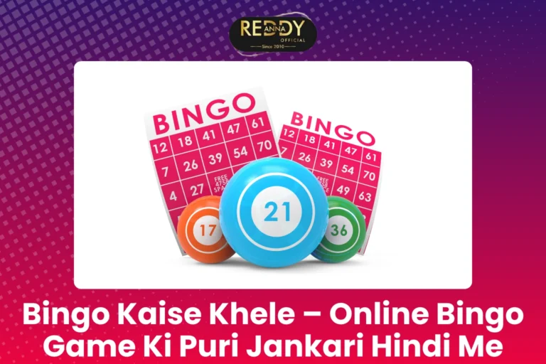 Bingo Kaise Khele – Online Bingo Game Ki Puri Jankari Hindi Me