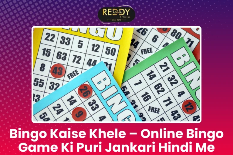 Bingo – Online Bingo Game Ki Puri Jankari Hindi Me