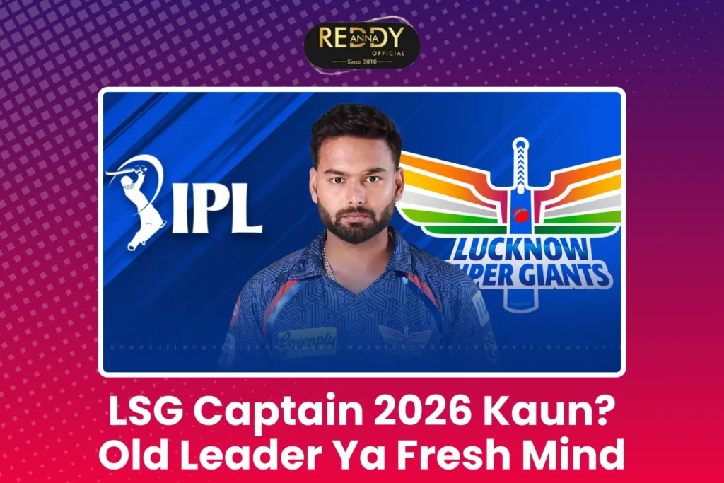 LSG Captain 2026 Kaun