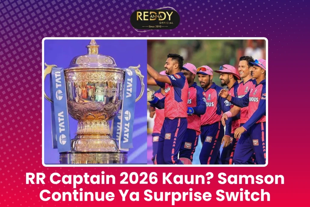 RR Captain 2026 Kaun