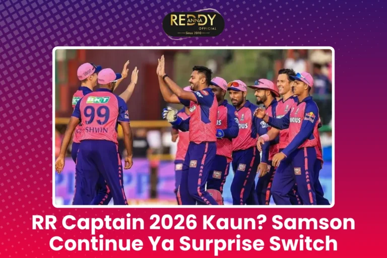 RR Captain 2026 Kaun Samson Continue Ya Surprise Switch