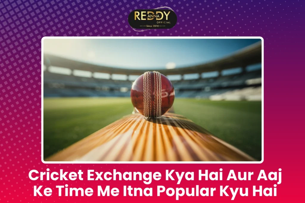 Cricket Exchange