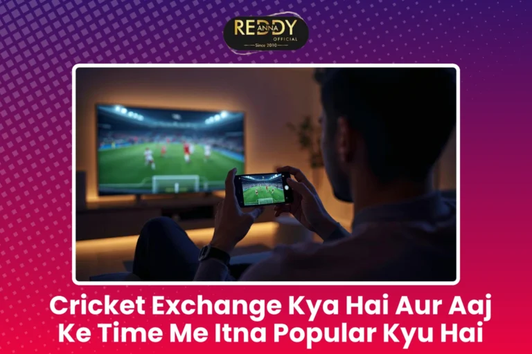 Cricket Exchange Kya Hai Aur Aaj Ke Time Me Itna Popular