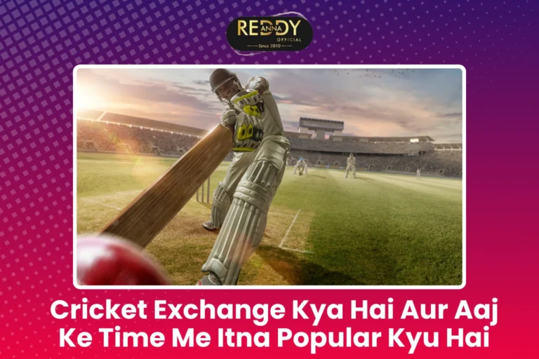 Cricket Exchange Kya Hai Aur Aaj Ke Time Me Itna Popular Kyu Hai