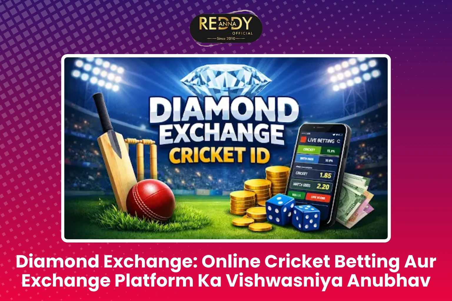 Diamond Exchange