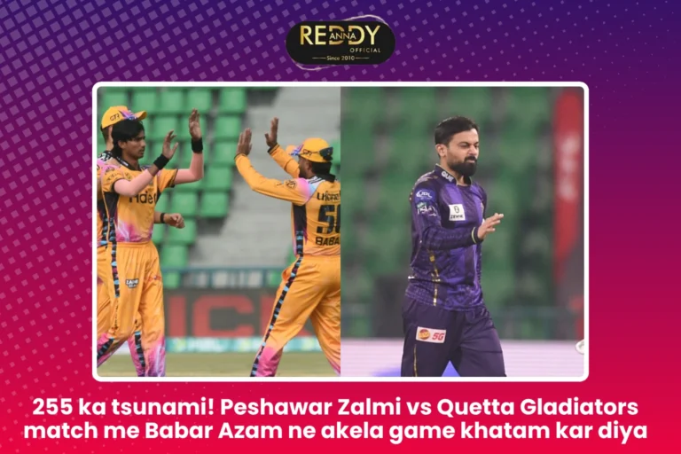 255 ka tsunami! Peshawar Zalmi vs Quetta Gladiators match me Babar Azam ne akela game khatam kar diya