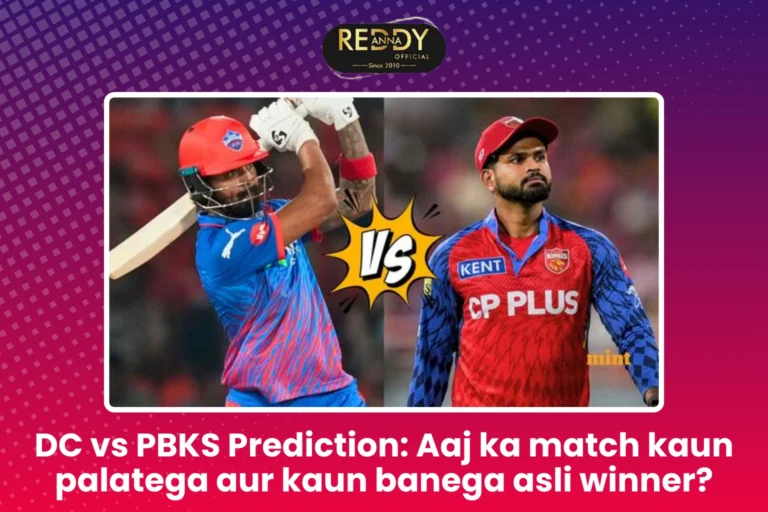 DC vs PBKS Prediction Aaj ka match