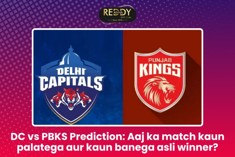 DC vs PBKS Prediction Aaj ka match kaun palatega aur kaun banega asli winner