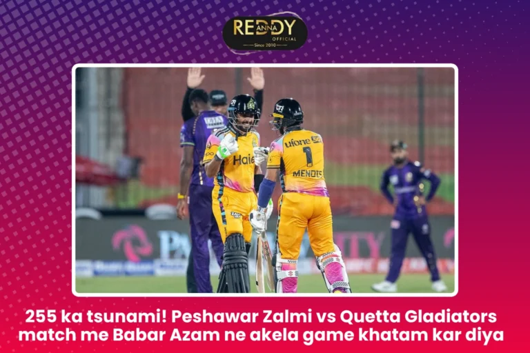 Peshawar Zalmi vs Quetta Gladiators
